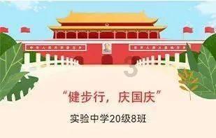 携手共建通化未来!修正药业总裁修远回访母校通化一中