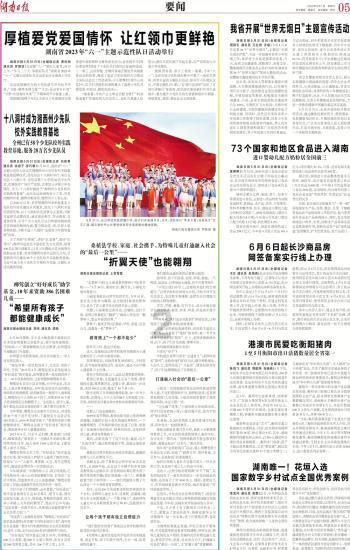 探索开衩裙性感又不夸张,要如何搭配更时尚?平台,与精英相伴